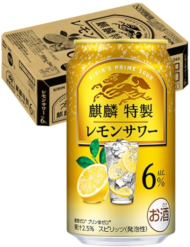 麒麟特製 レモンサワー 1