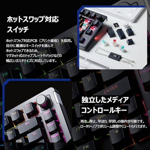 メカニカルゲーミングキーボード 6