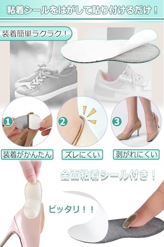 靴ずれ保護パッド かかと用 5
