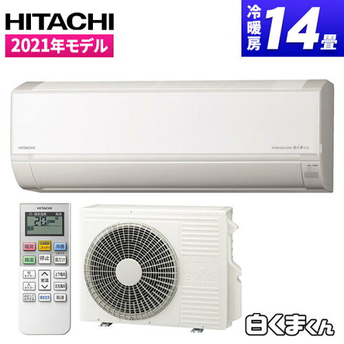 HITACHI 白くまくん　RASJT28KE8W 室内機　値引き