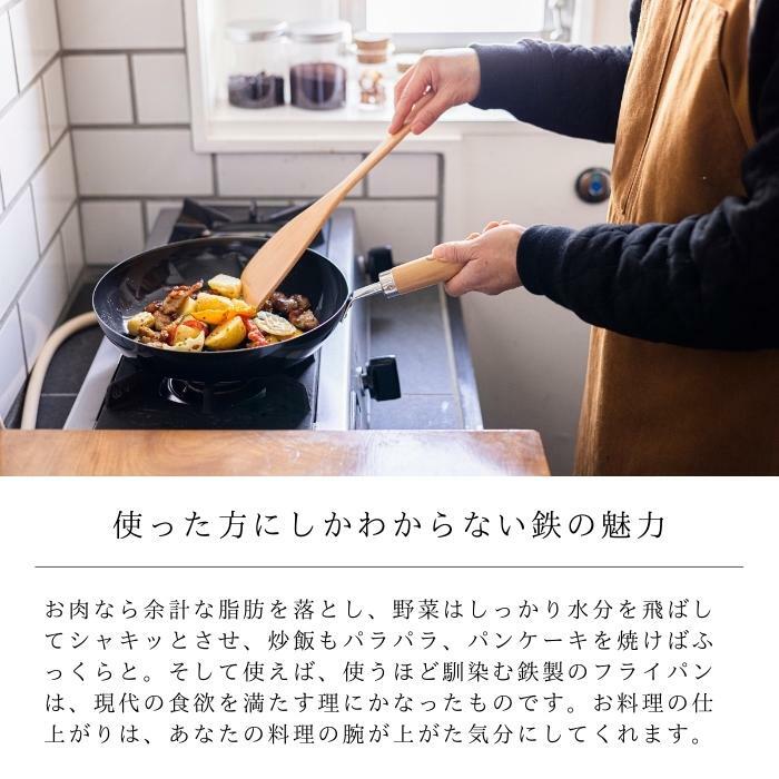 鉄製エンボスフライパン 3