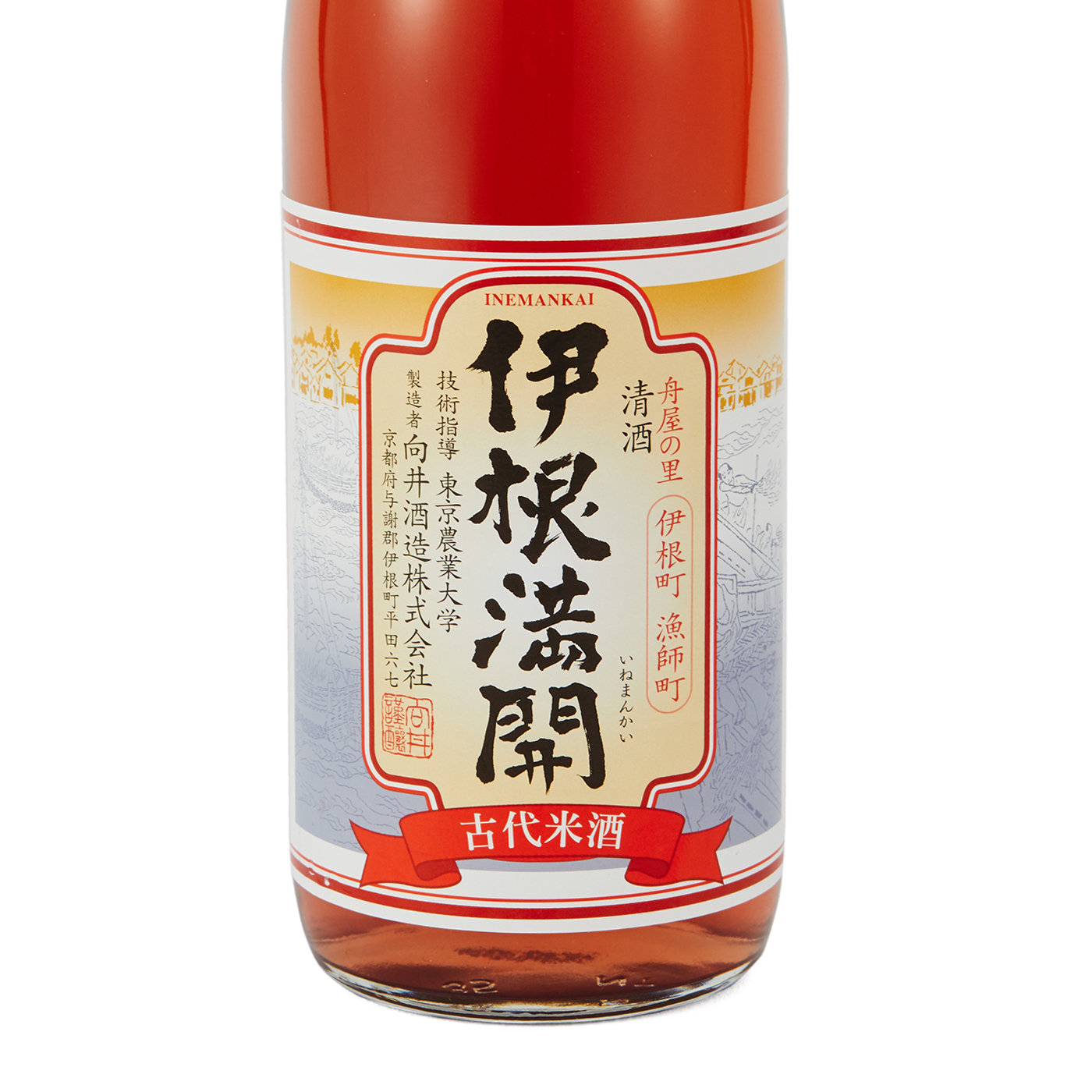 伊根満開 赤米酒 2