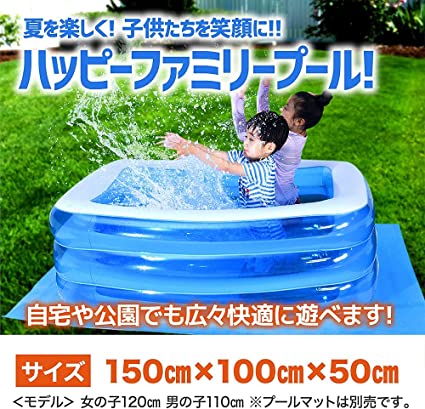 22年 ビニールプールのおすすめ人気ランキング16選 Mybest