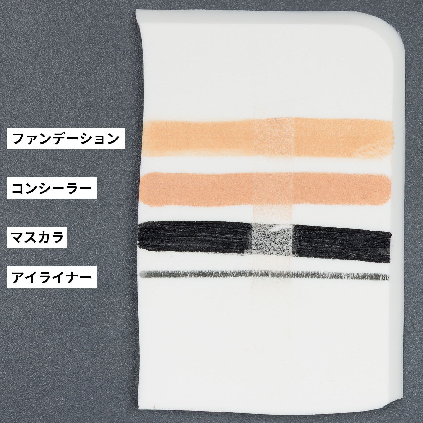 江原道 SPA Series THE クレンジングローションを検証レビュー