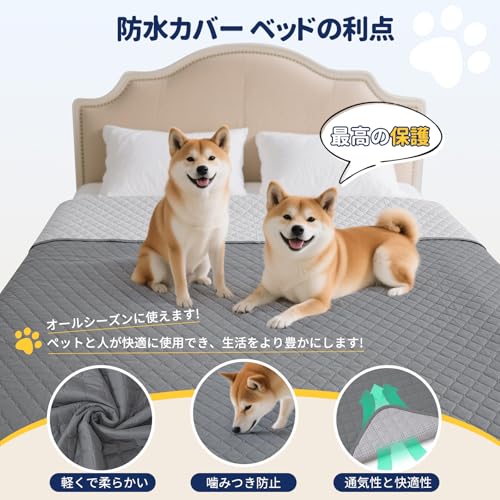 漏れ防止 防水カバー 3