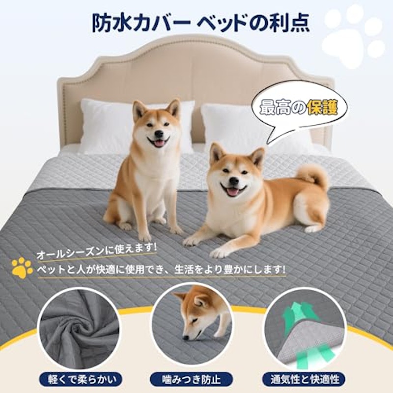 漏れ防止 防水カバー 3