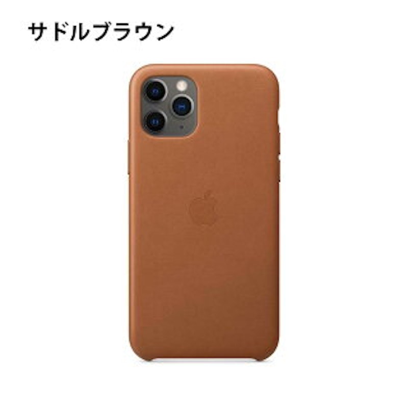 iPhoneレザーケース 1