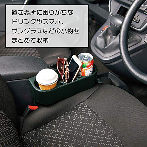 Sale 80 Off 収納 ドリンクホルダー 車用 Etc マルチ 多機能 車載 おしゃれ スマホ