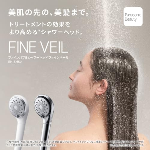 ファインバブル シャワーヘッド 2