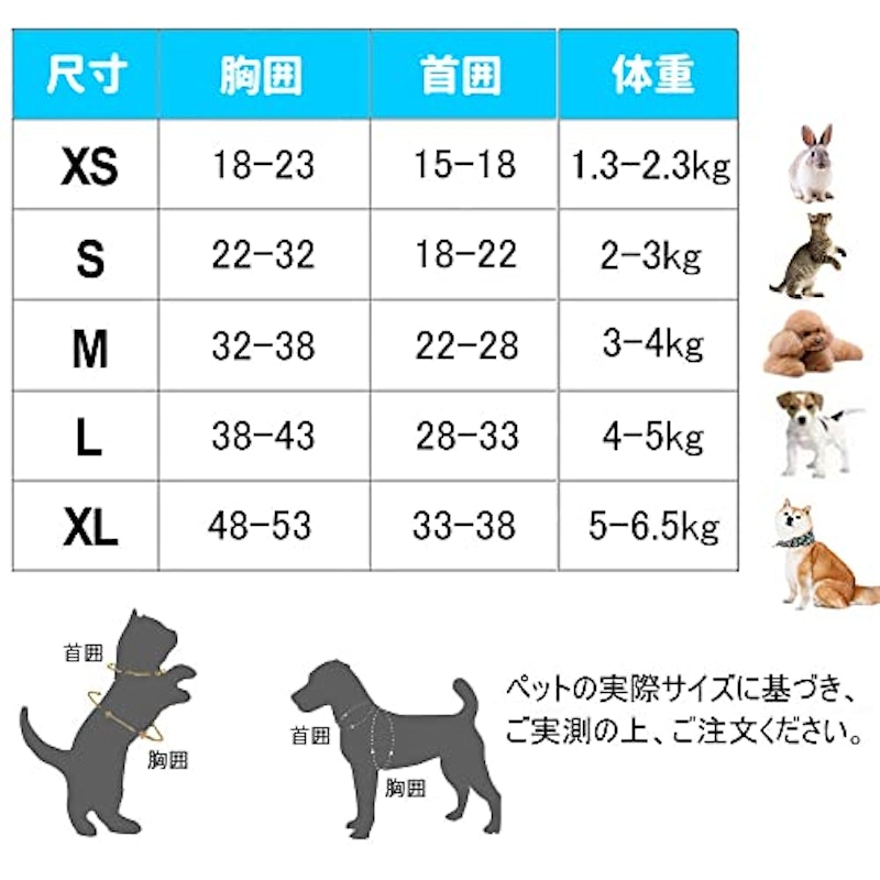 犬猫兼用ハーネス 7