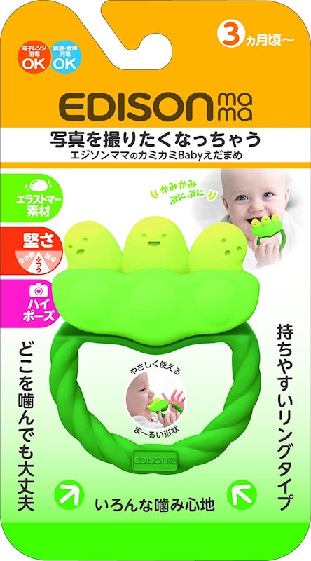 カミカミベビー えだまめ 3
