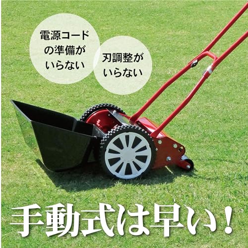 手動芝刈機 ハッピーイーグルモアー 3