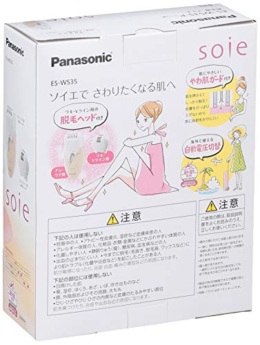 soie 5
