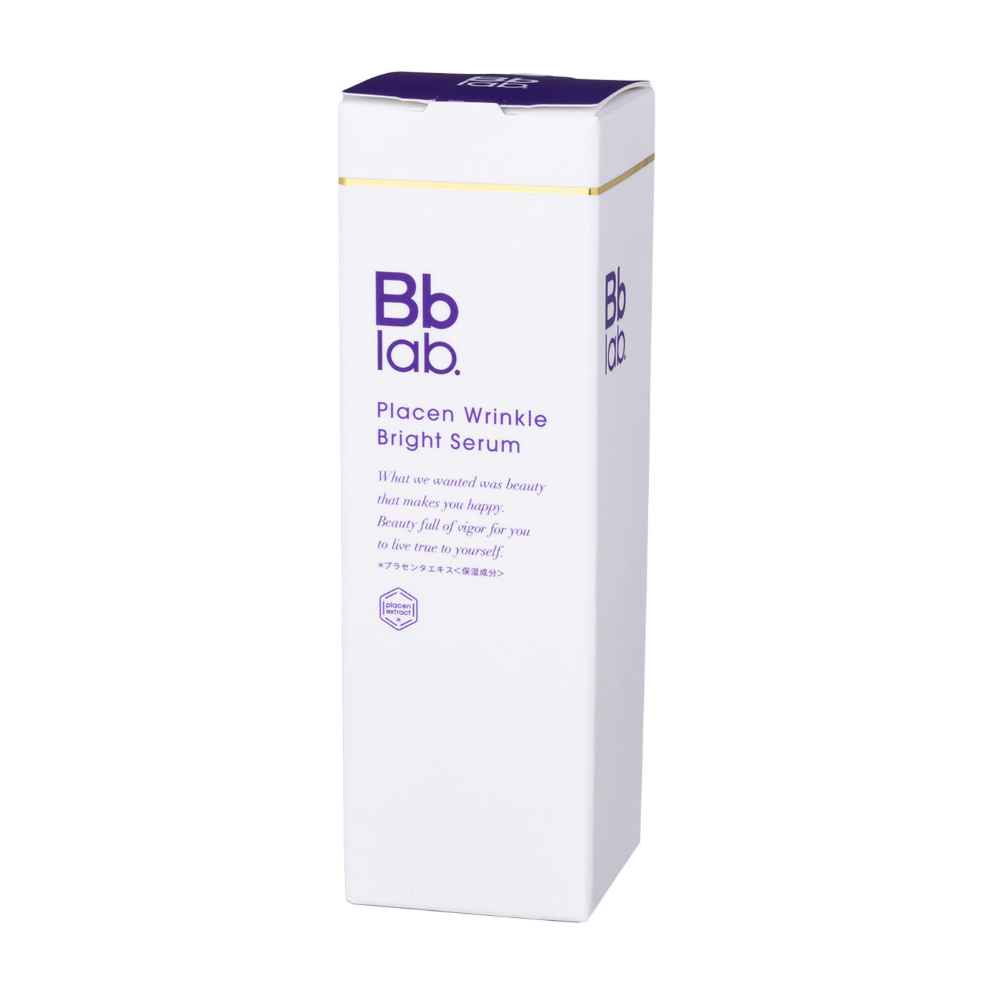ビービーラボラトリーズ プラセンリンクルブライトセラムを検証