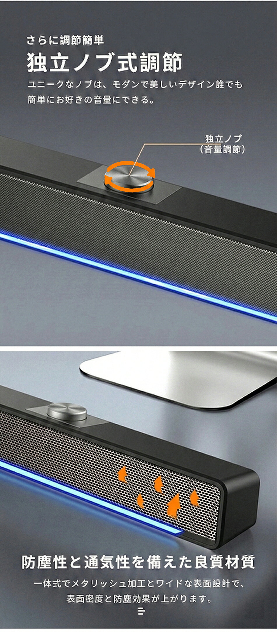 PCスピーカー 7