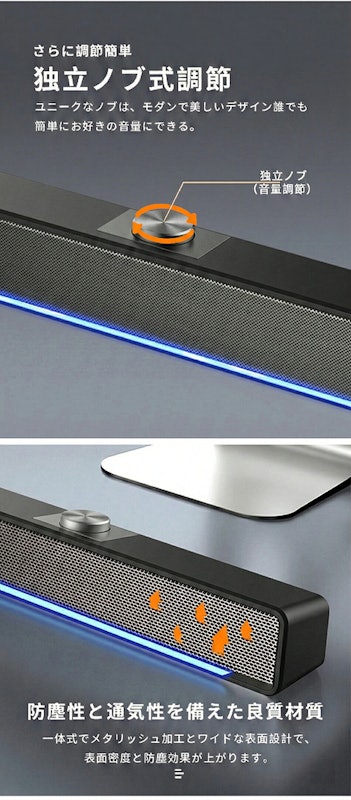 PCスピーカー 7