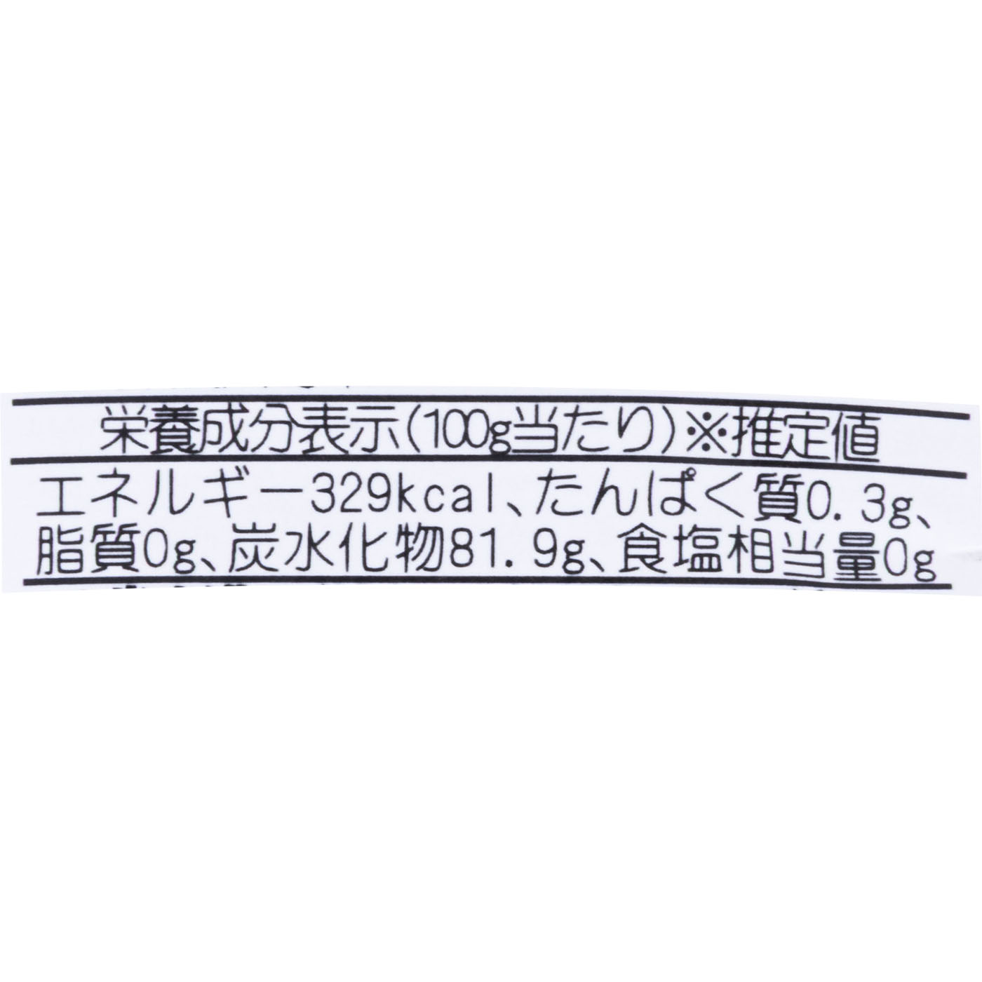 日本のはちみつ あかしあ 2