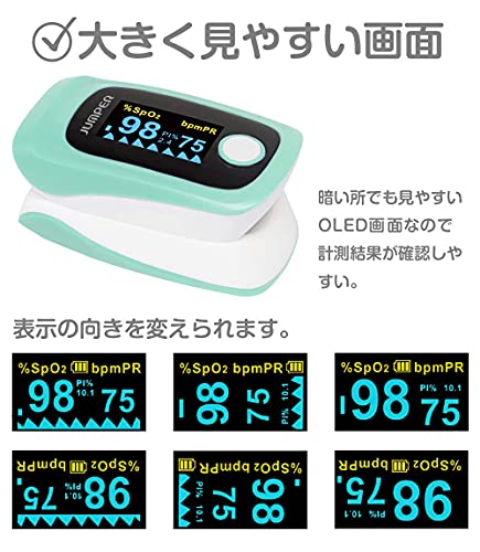 パルスオキシメーター 3