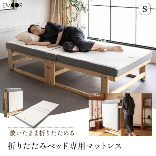 折りたたみベッド専用 マットレス 3