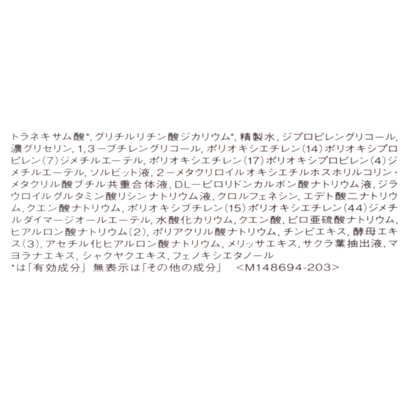 ザ・タイムR アクア e 4