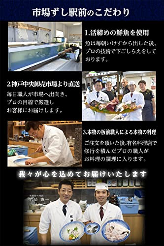 魚介6種の海鮮づけ丼 5