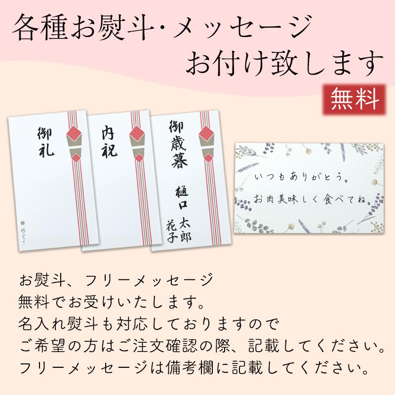 飛騨牛 生ハンバーグ 2