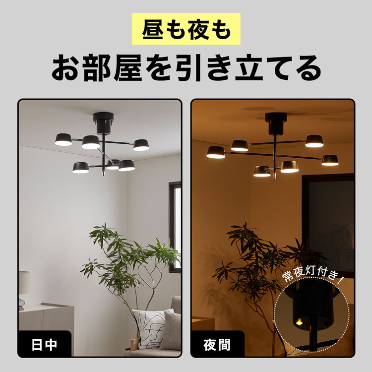 シーリングライト 7