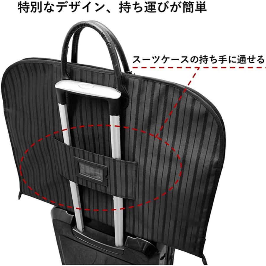 ガーメントバッグ 2
