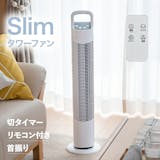 羽なし扇風機のおすすめ人気ランキング【2026年8月】 3