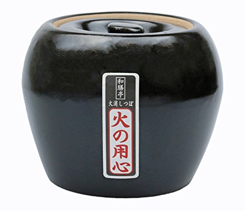 和膳亭 火消しつぼ 3