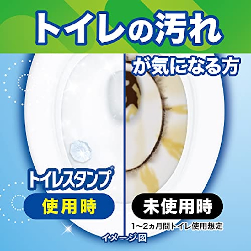 トイレスタンプ 5