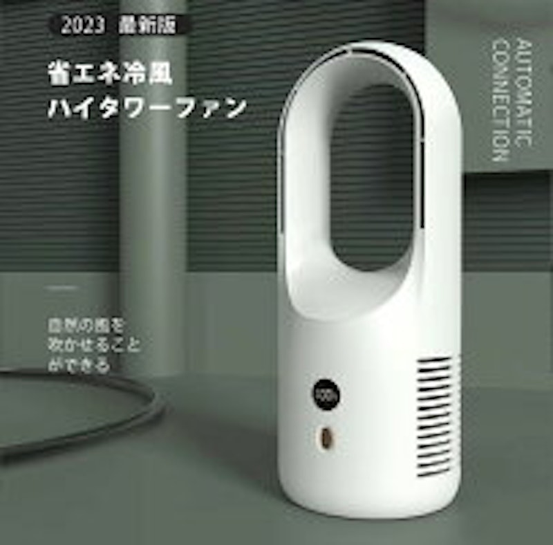 省エネ冷風ハイタワーファン 1