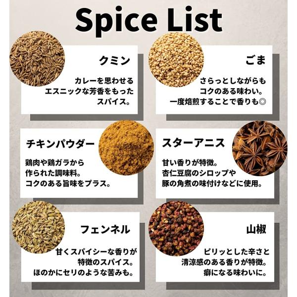 バカまぶし 辛いの 4
