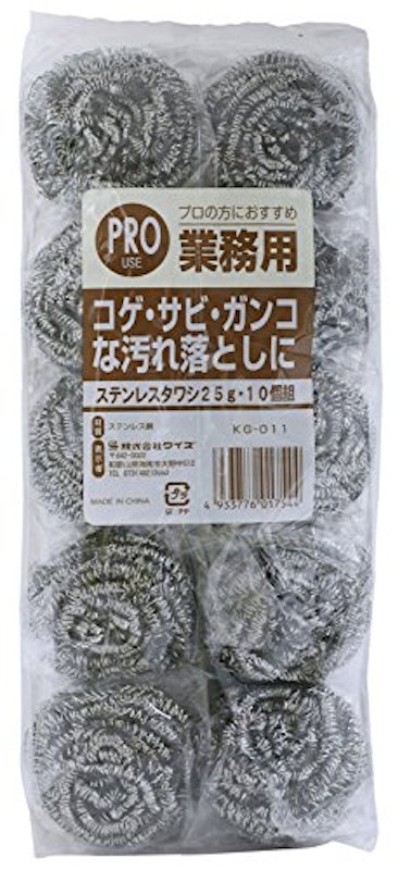 ステンレスタワシ 1