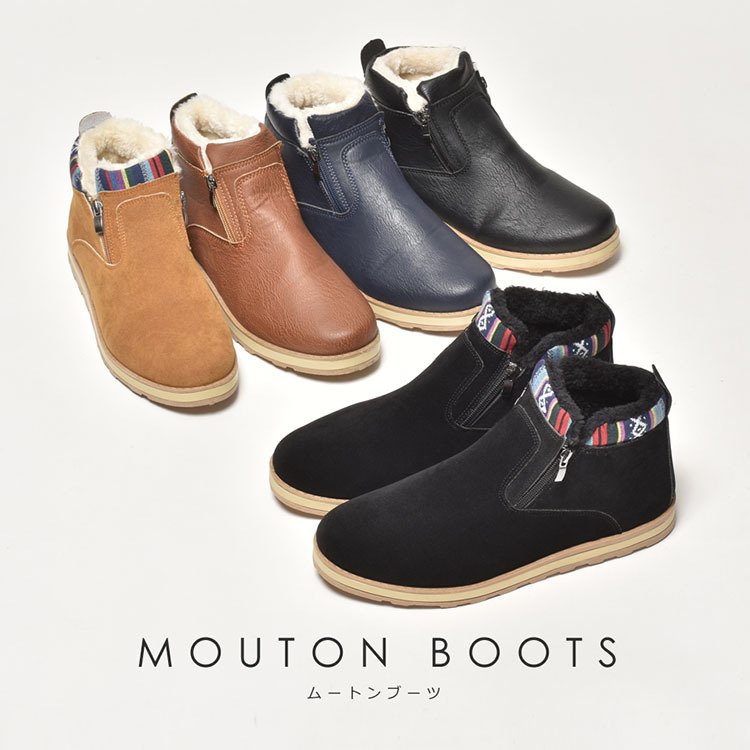 21年 メンズムートンブーツのおすすめ人気ランキング10選 Mybest