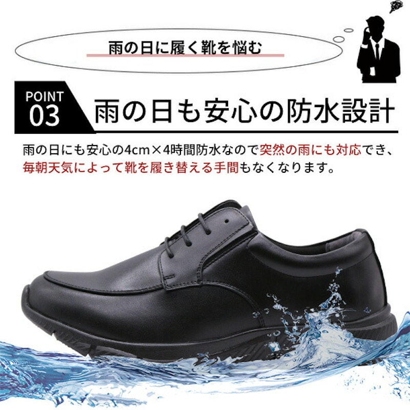 ビジネスシューズ 5