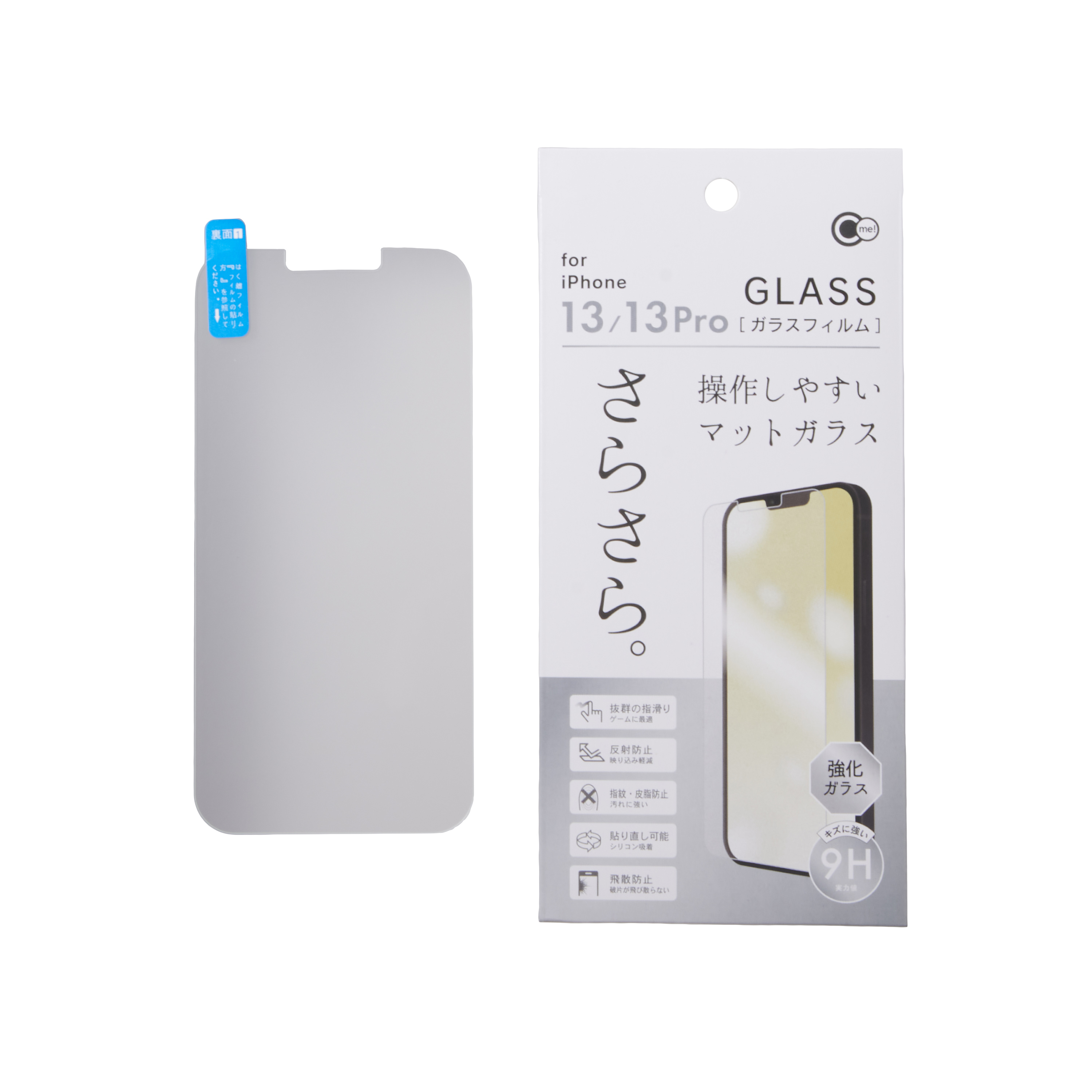 山田化学 マットガラス保護フィルムをレビュー！クチコミ・評判をもと