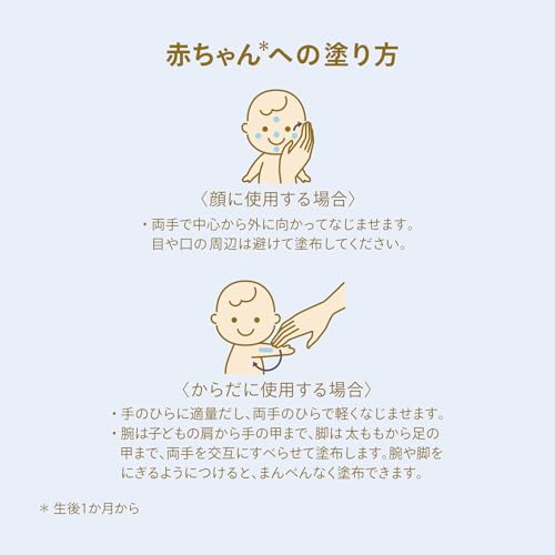 ミネラルUV　マイルドジェル 9