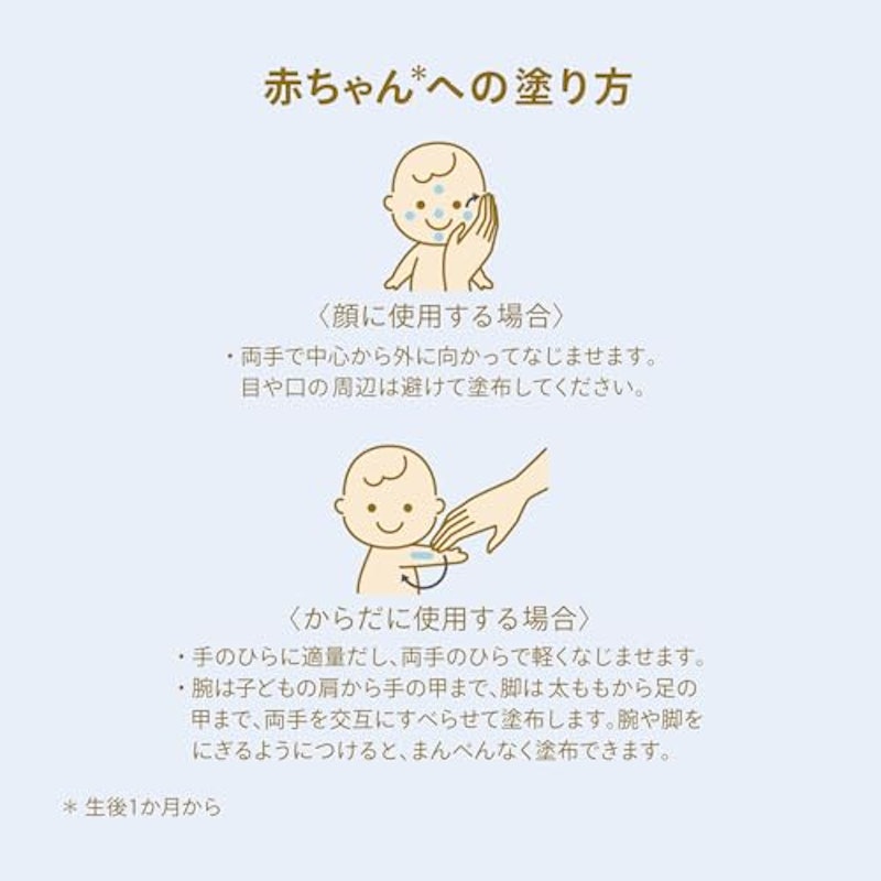 ミネラルUV マイルドジェル 9