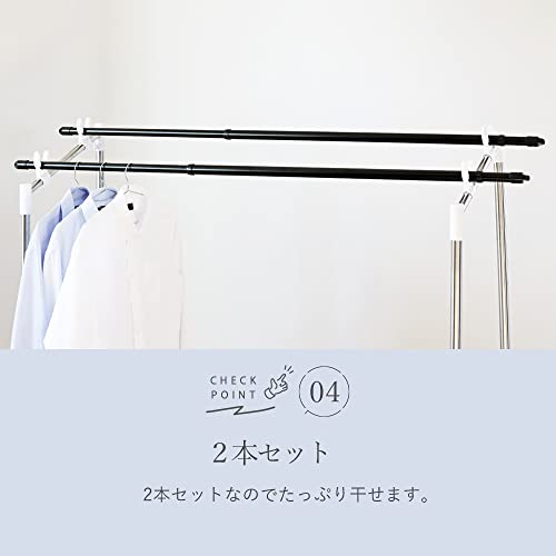 物干し竿 2本セット 6