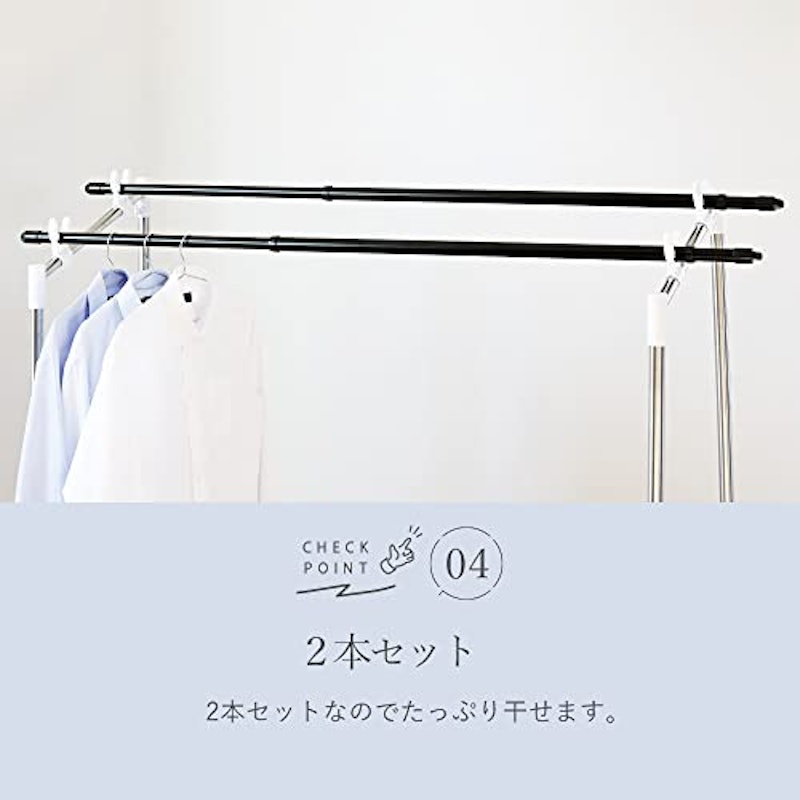 物干し竿 2本セット 6