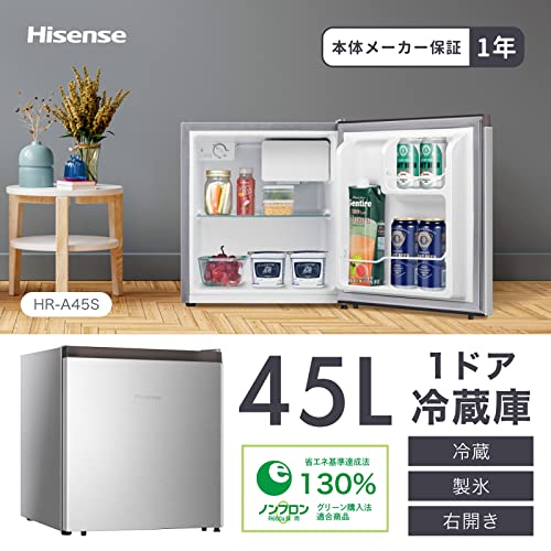 2023年】Hisense(ハイセンス)の冷蔵庫のおすすめ人気ランキング11選