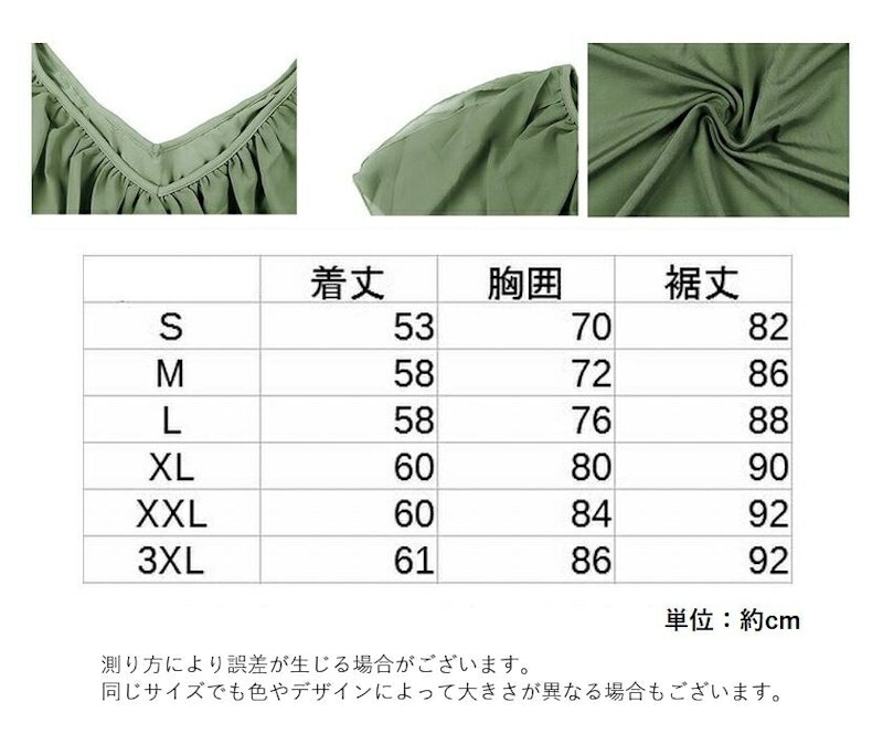 ノースリーブカットソー 3