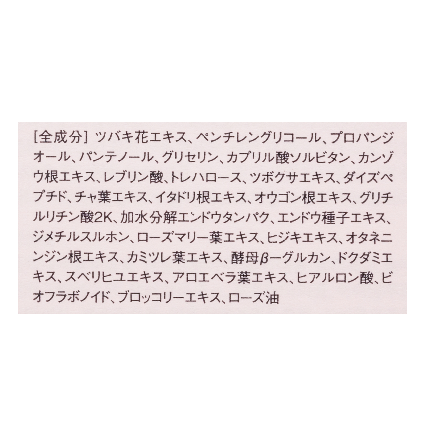 オードカメリア 3