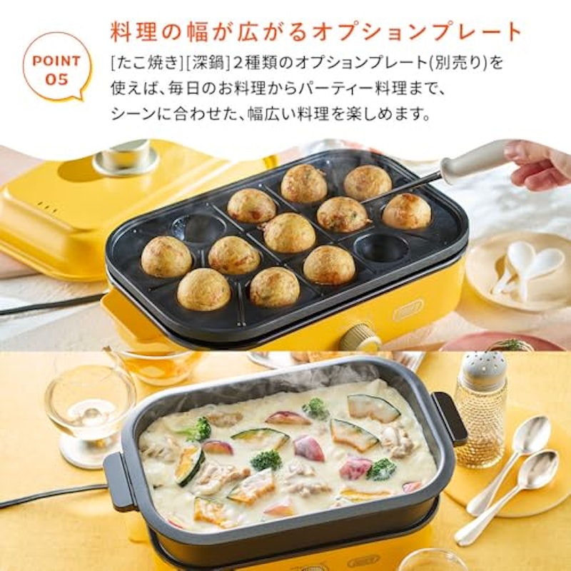 ホットプレート ミニ 7