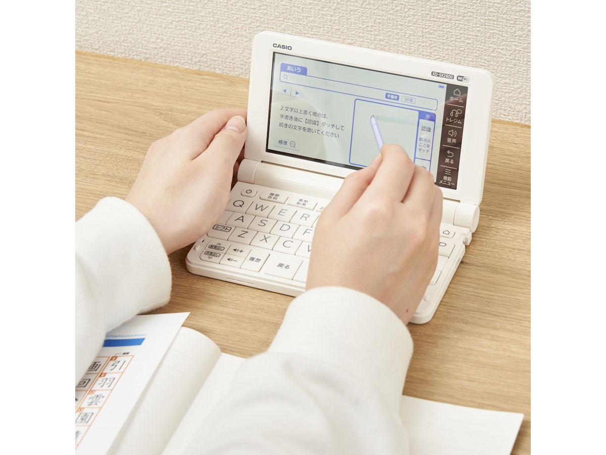 カシオ 小学生モデル 2021年モデル XD-SX2800をレビュー カシオ 小学生モデル 2021年モデル XD-SX2800をレビュー