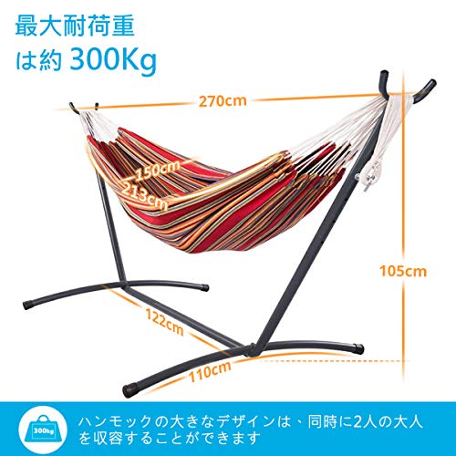 ハンモック 自立式スタンドセット 3