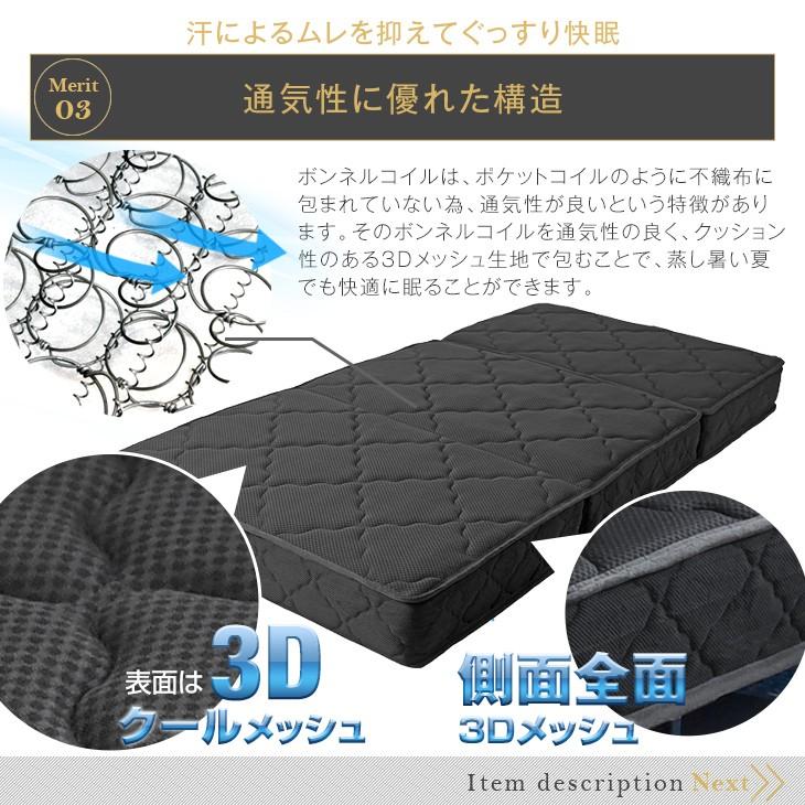男のボンネルコイルマットレス 10
