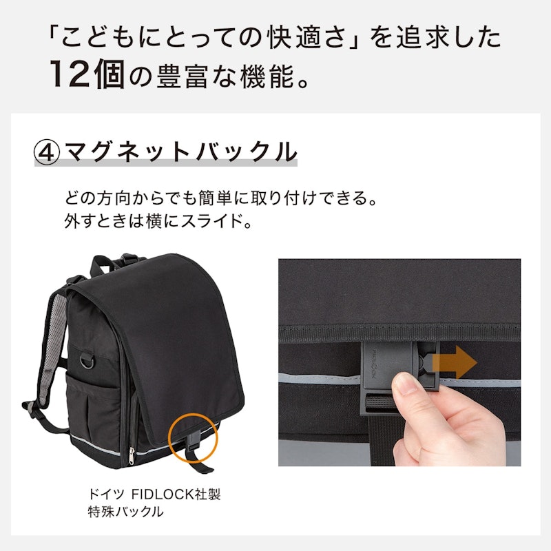 傷・汚れに強い超軽量ランドセルNシールドF 10