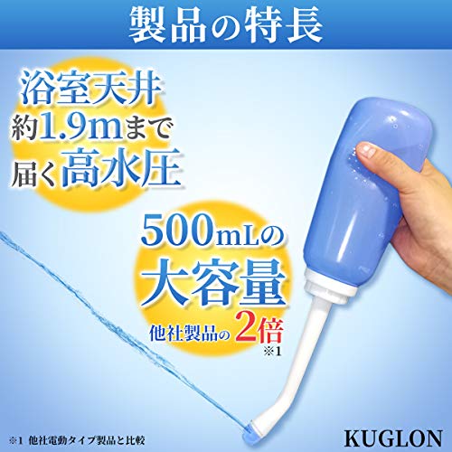 携帯温水洗浄便座 3